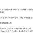 엘마르민박