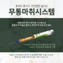 이천치과기공소 이미지