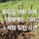 상국농장 이미지