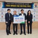 가평군농업협동조합 이미지