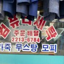 백성세탁 이미지