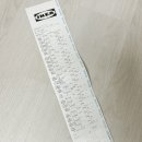 동부산팜 | 이케아 추천템 | 이케아 동부산점 쇼핑 내돈내산 후기 (주방/침실/뇌드마스트)