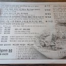 조이사이공 이미지