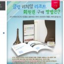 히든마케팅컴퍼니주