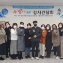 안강청소년문화의집 이미지