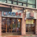유경고추 | 여름엔 <청실홍실> 모밀+만두 인천맛집, 가격 및 후기