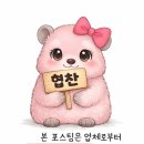 타코잇 구로디지털점 네이버블로그