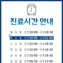 이스타치과의원 이미지