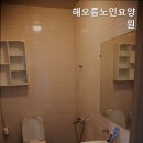 해오름요양원 - 연수구 | 해오름요양원