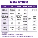 종합운동장길 | K리그 Fc안양 아이랑 안양종합운동장 관람후기 푸드트럭 닭강정