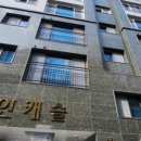 지현공인중개사사무소 이미지