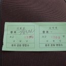 용포정류장 Daum카페