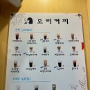 모리커피포항 - 포항시 남구 효성로 26 | 모리커피포항