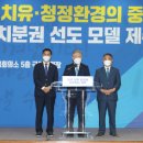 그린제주협동조합