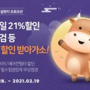 오토오아시스 신창점 이미지