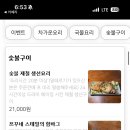 한합