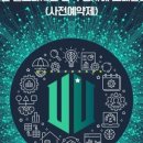 모비트코리아 이미지