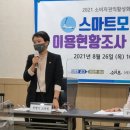 스마트의원 이미지