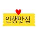 수원암소마을 이미지