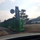 시동유정낚시터 이미지