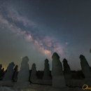 은하수 제주 이미지