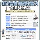 예산군보건소 이미지