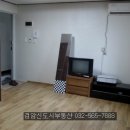 동곡부동산중개사무소 이미지