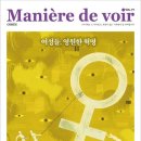 부아르