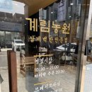 계림삼계탕 이미지