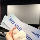 워너원 | 워너원고 백투베이스 마지막화 함께보기 후기 황민현🤍