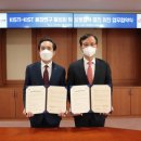 연구수퍼