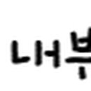 합천식육유통