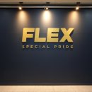 파주 / 야당 플렉스짐 트레이너 구인모집중입니다 ^^ 이미지