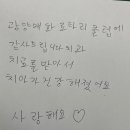 광양더사랑치과의원 이미지