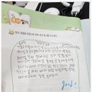 토론하는아이들이샘학원 | [안성초등학원] 생각숲국어논술 초등 정규반, 아이들이 달라지는 이유