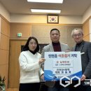 진천SH방역