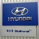 대신점 현대자동차 이미지