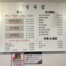정쭈삼 이미지