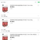 농협홍삼개성 이미지