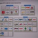 일본 iptv 찬넬.... 이미지