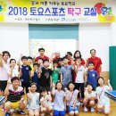 탁구교실 이미지