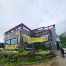 고향펜션 | 구례 맛집 천은사 가는길 펜션이랑 식당 같이 하는 고향산장 - 방문후기