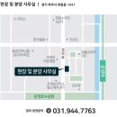 운정역 HB 하우스토리 시티 이미지