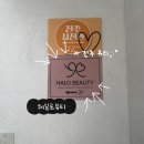 연암공업대학 | 진주 뷰티, 헤일로뷰티 메이크업 뷰티샵, 가좌동 속눈썹 맛집, 다양한 행사에 맞는 맞춤형 메이크업...
