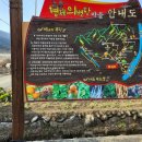 백운산 신촌 이미지