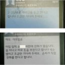 (초)경량항공기를 사랑하시는분들 주의 당부드립니다. 이미지