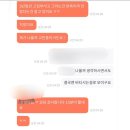 고양아씨 | 영검한 무당집 무녀 월령아씨 상담후기