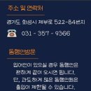 서신레저바다낚시터 이미지