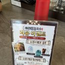 익산경찰서어린이집 | 익산 | 익산칼국수 맛집 대만족 후기 : 이리로 칼국수