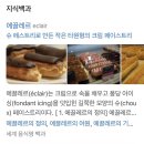 메트르 아티정 | [남천동 빵집] 메트르아티정 : 전체 베이커리 및 음료 메뉴 포함 / 10번 이상 방문 후기